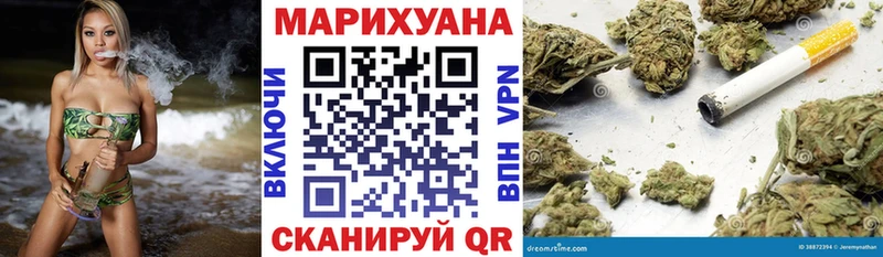 Купить Гашиш  АМФЕТАМИН  APVP  МЕФ  Марихуана  Хотьково