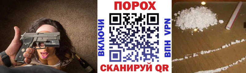 АМФЕТАМИН Premium Купить Хотьково
