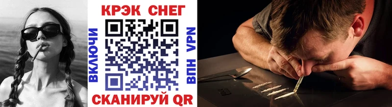 Купить  Хотьково  КОКАИН 97% 