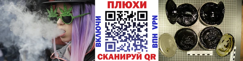 ГАШ AMNESIA HAZE  Купить закладки  Хотьково 