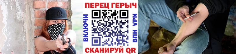 Героин белый Купить закладки Хотьково