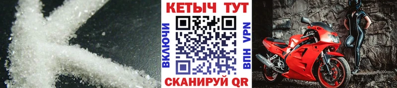 Кетамин ketamine  Купить закладки  Хотьково 