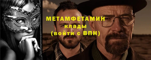 МДМА Богородицк