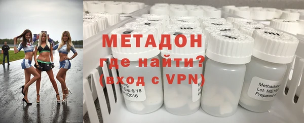 гашишное масло Богородск