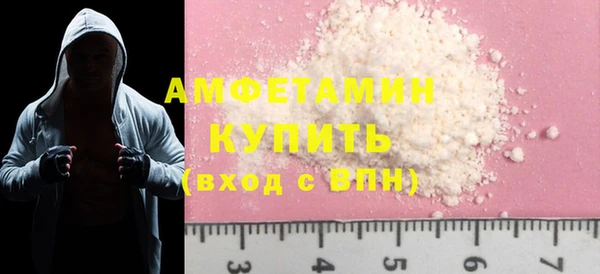 МДМА Богородицк