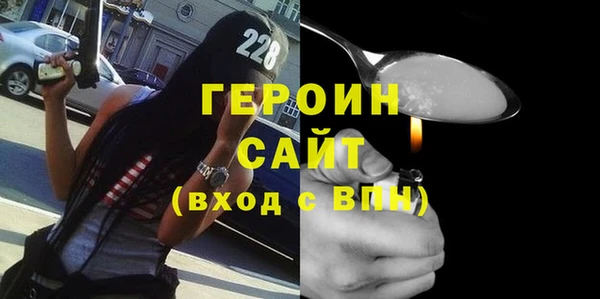 МДМА Богородицк