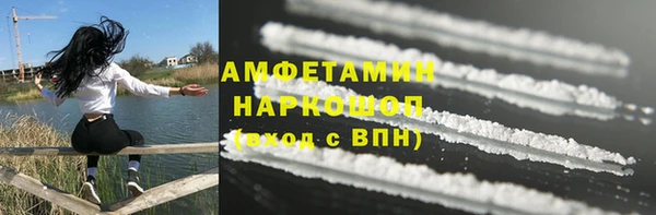 МДМА Богородицк