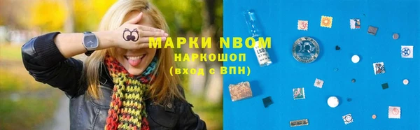 МДМА Богородицк
