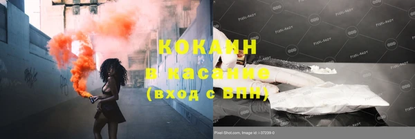 гашишное масло Богородск
