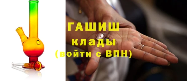 МДМА Богородицк