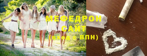 гашишное масло Богородск