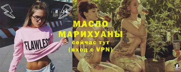 гашишное масло Богородск