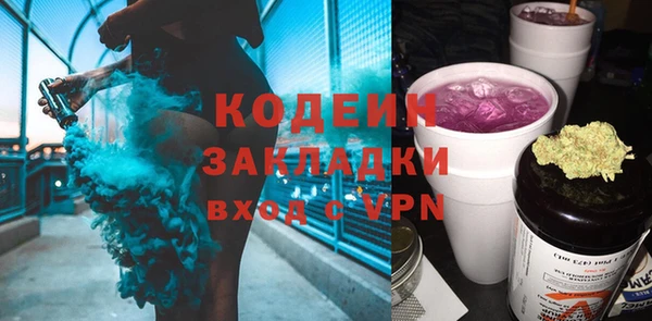 МДМА Богородицк