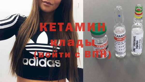 МДМА Богородицк