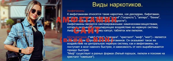 гашишное масло Богородск