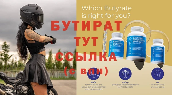 МДМА Богородицк