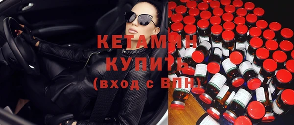 МДМА Богородицк
