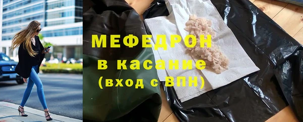 гашишное масло Богородск