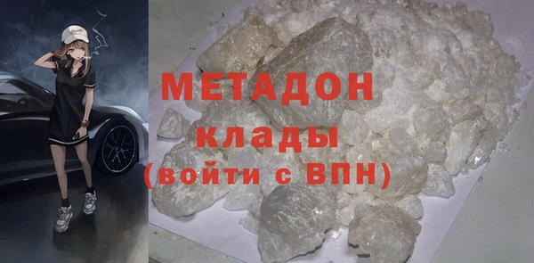 МДМА Богородицк