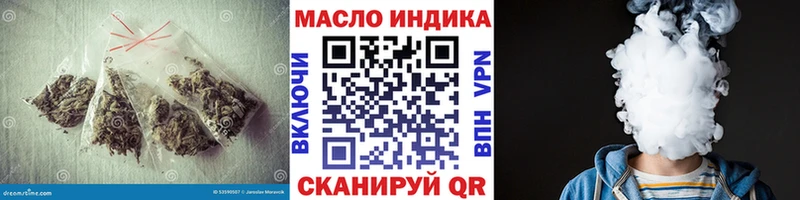 Купить  Хотьково  ТГК вейп 