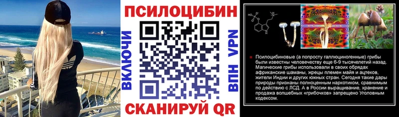 Купить где  Хотьково  Псилоцибиновые грибы MAGIC MUSHROOMS 