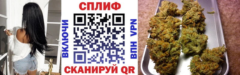 Купить  Хотьково  Бошки марихуана VHQ 